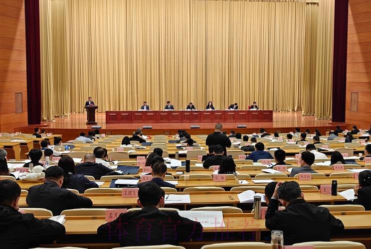 二○二五年国家体育总局党组外事工作领导小组扩大会暨总局系统外事工作会议 二○二五年国家体育总局党组外事工作领导小组扩大会暨总局系统外事工作会议